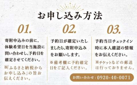 日帰り手ぶら サウナ 120分コース（1～2名様）《壱岐市》【LAMP】サウナ 外気浴 貸し切り 酒樽 リフレッシュ アウトドア 体験 アクティビティ 24000 24000円 [JEZ001]