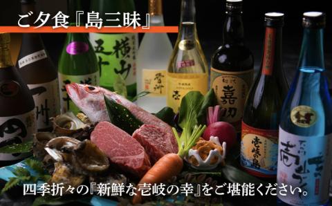 壱岐ステラコート太安閣ペア宿泊（特別室2食付） 《壱岐市》【壱岐ステラコート太安閣】[JBJ002] 宿泊券  270000 270000円