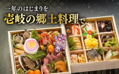 【2026謹賀新年】壱岐の島 太安閣の2段 おせち 3～4名様用 [JBJ004] 94000 94000円 鍋・おせち