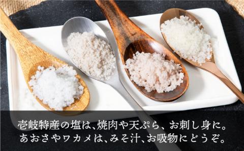 【全3回定期便】壱岐の塩と海藻セット 【下久商店株式会社】[JBZ019] 30000 30000円