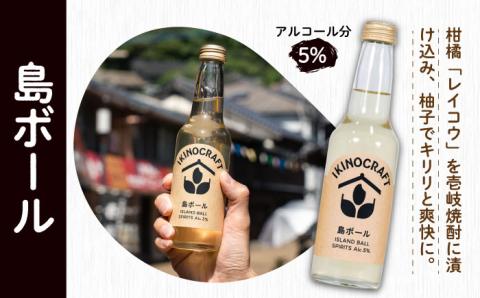 【IKINOCRAFT】いちごソーダ・ゆずソーダ・樽ボール・島ボール 計16本（各4本）ケース入 《壱岐市》【壱岐の蔵酒造】 酒 お酒 焼酎 麦焼酎 むぎ焼酎 [JBK032] 33000