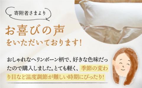 シングル ダウンケット 羽毛肌掛けふとん ベージュ 《壱岐市》【富士新幸九州】[JDH059] ダウンケット 羽毛布団 布団 掛け布団 ダウン 羽毛ふとん ふとん 暖かい 寝具 25000 25000