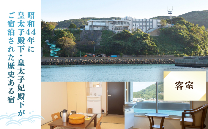 国民宿舎 壱岐島荘 一人旅 宿泊券「潮彩」1泊2食付 [JCP002] 55000 55000円 旅館 シングル 宿泊 宿 宿泊チケット 1泊2日 温泉 温泉宿 天然温泉 旅 旅行 朝食付き 旅館 観光 壱岐 長崎県