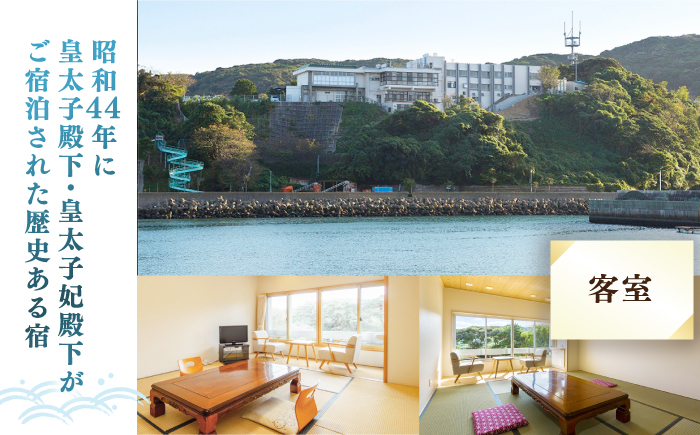 国民宿舎 壱岐島荘 ペア宿泊券「大漁」1泊2食付 [JCP003] 125000 125000円 旅館 ペア 宿泊 宿 宿泊チケット 1泊2日 温泉 温泉宿 天然温泉 旅 旅行 朝食付き 旅館 観光 壱岐 長崎県