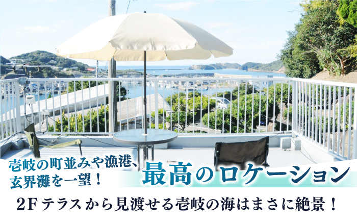 【平日限定】海神の宿1981宿泊 1棟貸し（1泊2日） [JEI001] 73000 73000円 宿泊 宿 宿泊チケット 宿泊券 1泊2泊 旅 旅行 観光 絶景 一戸建て ファミリー バーベキュー BBQ 壱岐 長崎県