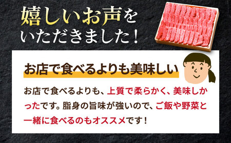 【全12回定期便】 特選 壱岐牛 肩ロース 680g（ 焼肉用 ）《壱岐市》【太陽商事】[JDL075] 肉 牛肉 和牛 BBQ 黒毛和牛 焼肉    500000 500000円 50万円