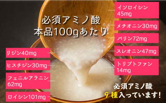 壱岐産米使用「私の甘酒」 12本 500mlセット  《壱岐市》【壱岐の華】[JAD004] あまざけ 30000 30000円