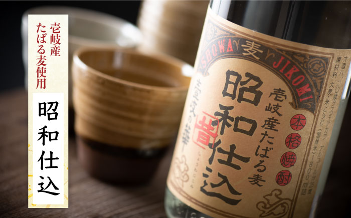 【全3回定期便】『壱岐産原料100％』壱岐焼酎3種一升瓶セット [JAD019] 定期便 セット 飲み比べ 酒 お酒 焼酎 本格焼酎 麦焼酎 むぎ焼酎 78000 78000円