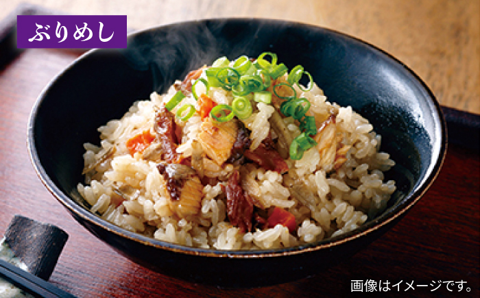 【全2回定期便】島の炊き込みご飯の素《壱岐市》【若宮水産】?炊き込みご飯 たき込みご飯 たこ さざえ ひじき ブリ セット 詰め合わせ 定期便 22000 22000円　2万円 [JAH087]