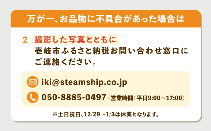 【全2回定期便】守政 720ml（41度）《壱岐市》【山の守酒造場】 守政 麦焼酎 むぎ焼酎 お酒 壱岐焼酎 本格焼酎 34000 34000円 3万円 [JAM005]