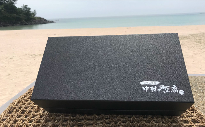 なかむら 鬼よせ豆腐（2個セット） 《壱岐市》【中村たんぱく】[JAN004] とうふ 13000 13000円  のし プレゼント ギフト