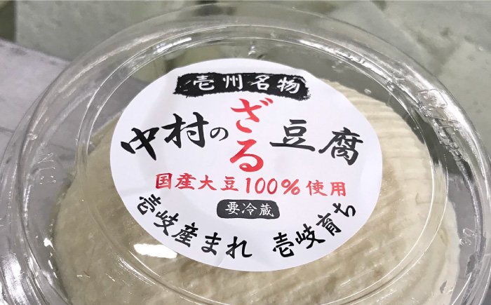 プレミア鬼豆腐・ざる すき焼きセット T1Z1-R500g [JAN016]