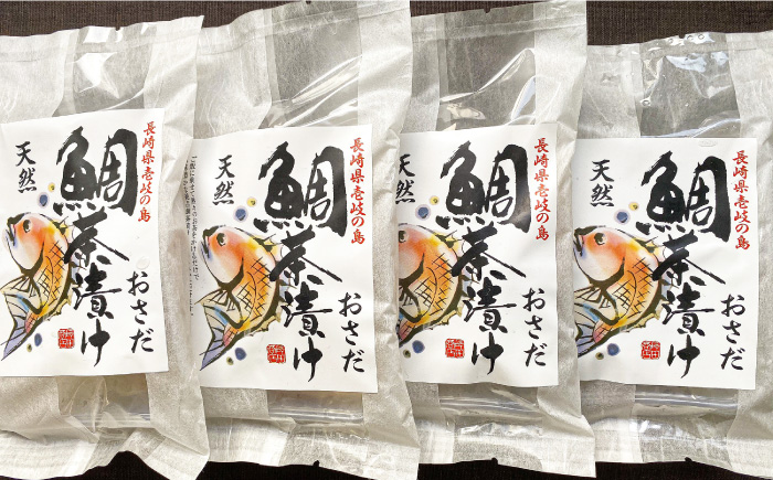 鯛茶漬 （4人前） 《壱岐市》【長田商店】[JAO015] 14000 14000円 海産物