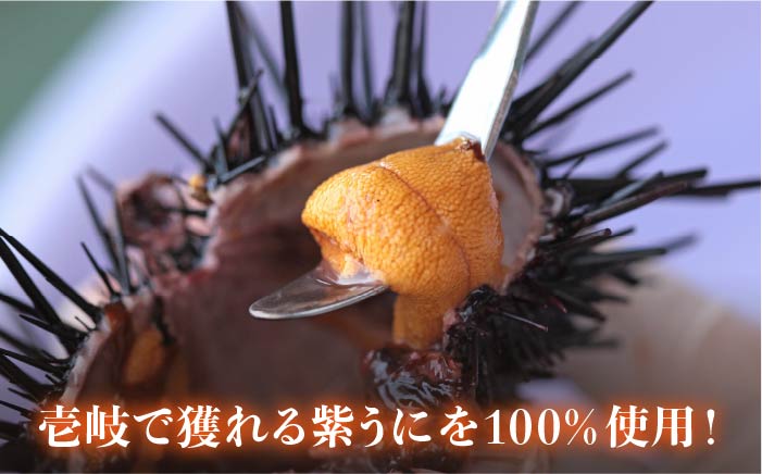 【全6回定期便】紫うにセット （ 紫汐うに 紫うにみそ ） 各60g [JAO025] 120000 120000円