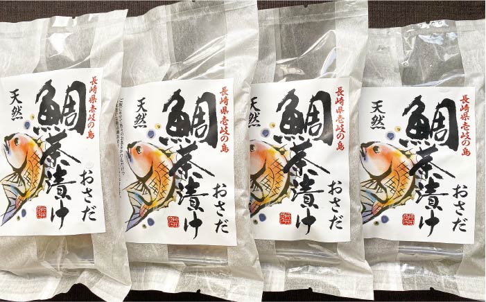 【全3回定期便】鯛茶漬（4人前） [JAO033] 42000 42000円