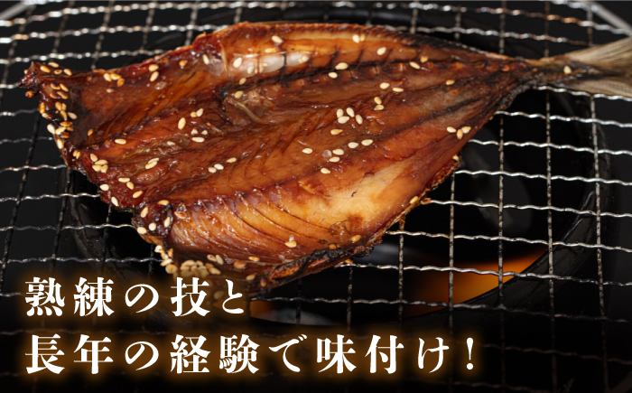 【年内発送】あじ みりん干しざんまい 約60g×20枚《壱岐市》【馬渡水産】 アジ みりん干し ひもの 干物 朝食 冷凍配送 [JAQ007]