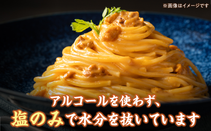 【年内発送】一汐うに 60ｇ×2本 ≪壱岐市≫【馬渡水産】 冷凍配送 雲丹 ご飯に合う 珍味 希少 お取り寄せ ウニ [JAQ014]