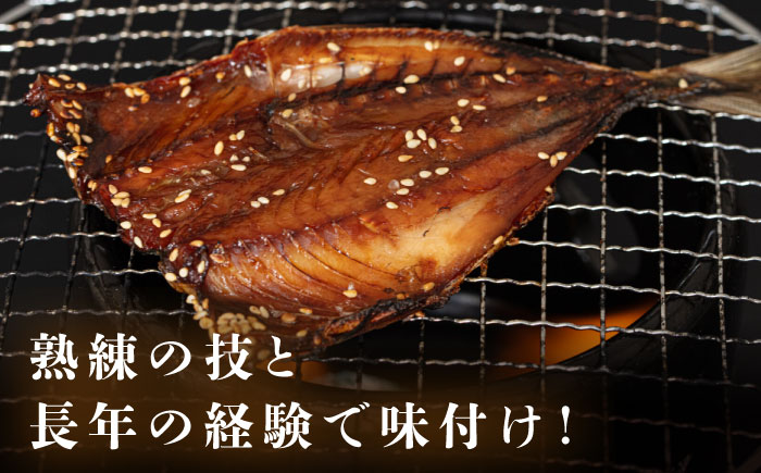 旬の干し物6種類（2人用）セット《壱岐市》【馬渡水産】あじ アジ 鯵 いわし イワシ 鰯 いか イカ 烏賊 たい タイ 鯛 干物 ひもの 干物セット 冷凍配送 [JAQ028]