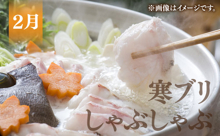 【先行予約受付中】【全3回定期便】 《1・2・3月お届け》うまか鍋セット 2～3人前（約600g） 【2026年1月以降順次出荷 】《壱岐市》【魚助】 鍋 くえ クエ ブリ ぶり 鰤 鯛 たい タイ クエ鍋 ブリしゃぶ [JFX003]