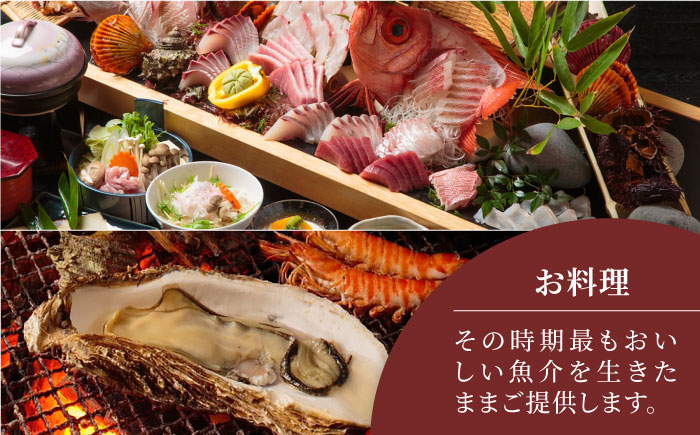 ビューホテル壱岐 2名様 ご宿泊券 《壱岐市》【ビューホテル壱岐】[JAY001] 110000 110000円 11万円