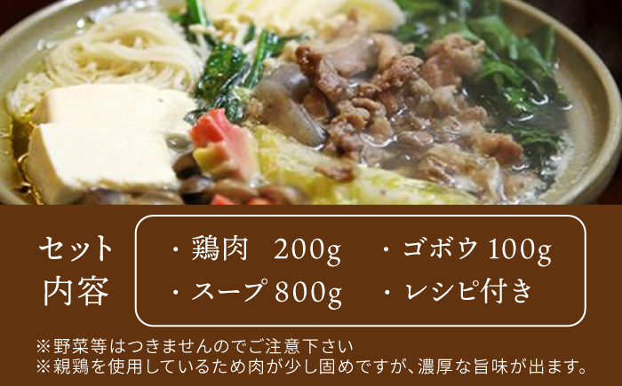 壱岐の郷土料理ひきとおし鍋【2人前】《壱岐市》【まる辰】[JBC001] 14000 14000円 郷土鍋