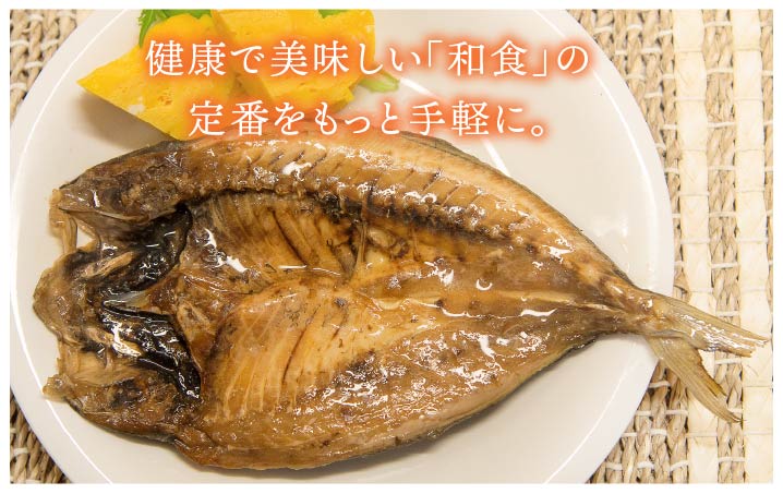 長崎県産旬の干物(3~5枚)(木箱入り)《壱岐市》贈答用【メイリ・キッチン】[JBD013] 干し物 セット ギフト 贈り物 プレゼント 化粧箱 19000 19000円