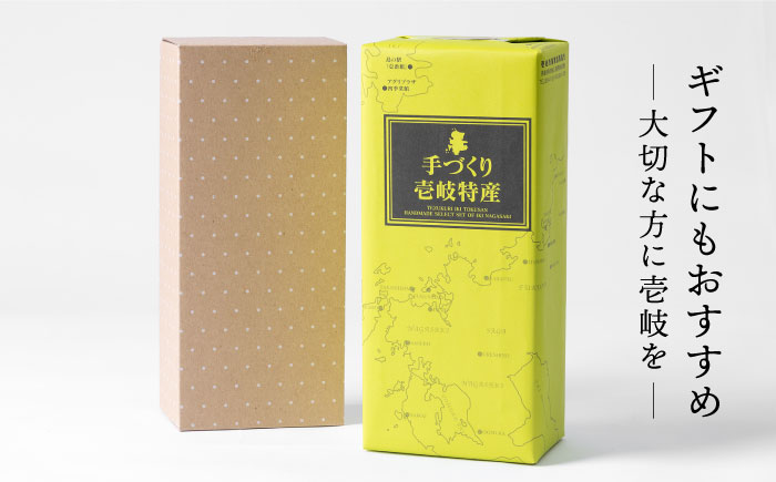 【全3回定期便】べっぴ～んしゃん・ゆずの香セット [JBO068] 45000 45000円