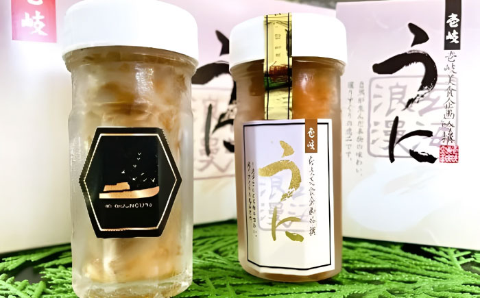 紫うに＆いかうにギフトセット《壱岐市》【壱岐市農業協同組合】ウニ 雲丹 うに 紫ウニ 紫雲丹 紫うに いかうに 希少 冷凍配送 [JBO154]