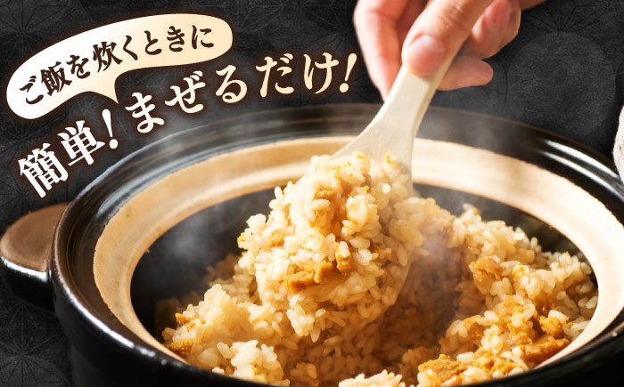 【全6回定期便】ごろっと雲丹入り！うにめしの素セット [JBR011] 84000 84000円