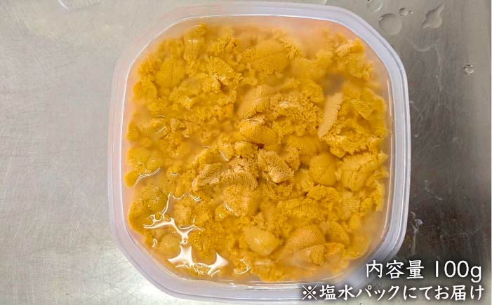 壱岐産 希少 赤うに (かきおとし)《壱岐市》【壱岐島　玄海屋】[JBS001] うに 雲丹 ウニ 赤うに 赤ウニ 51000 51000円