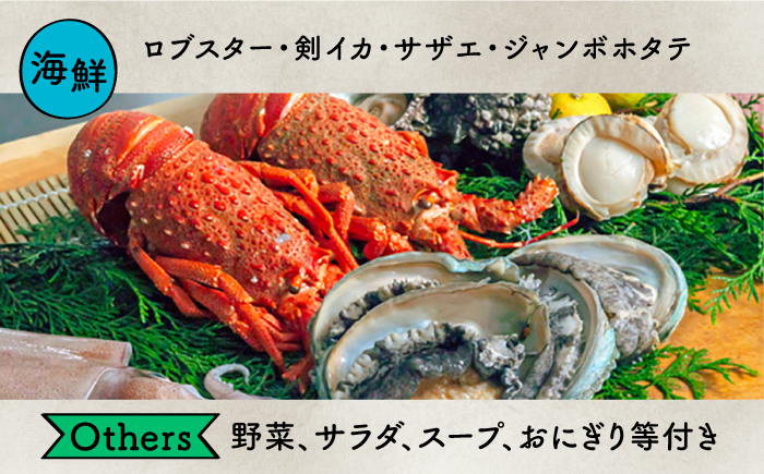 【1泊2日】＜本格炭焼・壱岐牛グルメBBQ＞得々踊りあわび・ロブなどを堪能できる宿泊プラン（3名様分） 宿泊券 《壱岐市》【壱岐牧場】 [JBV015]