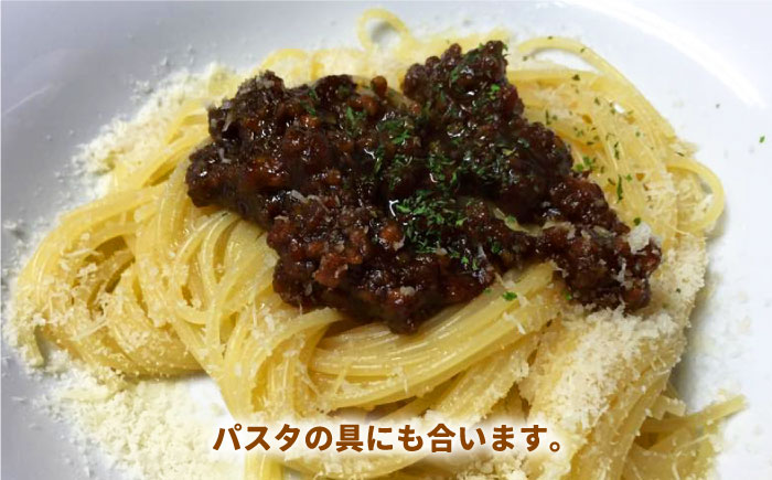 壱岐牛 肉味噌 2本 《壱岐市》【壱岐味噌工房】[JBW001] 10000 10000円 その他・加工品