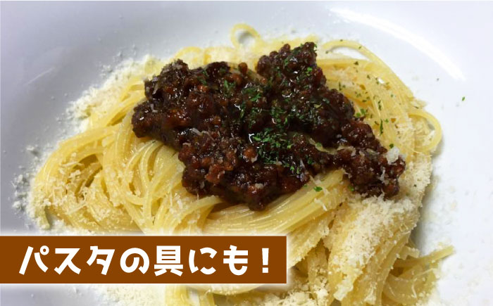 【全3回定期便】壱岐牛の肉味噌2本セット [JBW011] 30000 30000円