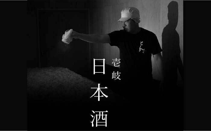 【先行予約】純米吟醸 よこやまSILVER7 生酒 1,800ml 【2025年10月下旬順次発送】 [JCG017] 日本酒 酒 お酒 ギフト 敬老の日 のし プレゼント 純米吟醸 17000 17000円 のし プレゼント ギフト