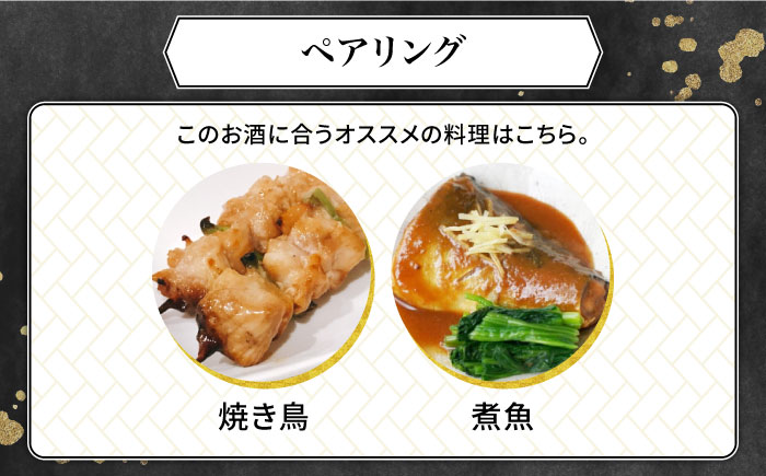 【全12回定期便】30年古酒「天の川 ベリーオールド」 [JDA009] 408000 408000円