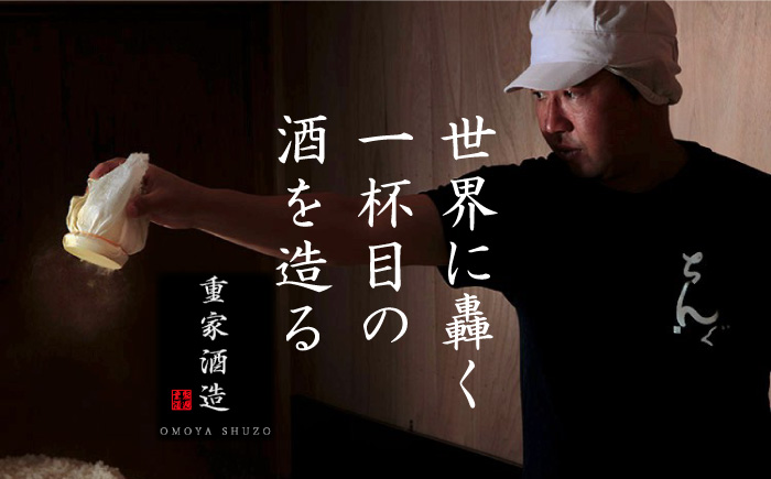 純米大吟醸横山五十720mlと隆美焼酎720mlのセット [JDB041] セット・飲み比べ