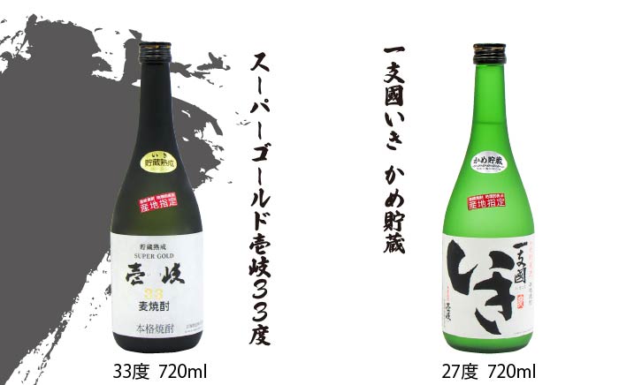 麦焼酎 お酒 飲み比べ 玄海酒造ベストセレクション 720ml 6本入りセット [JDB097] 35000 35000円  のし ギフト