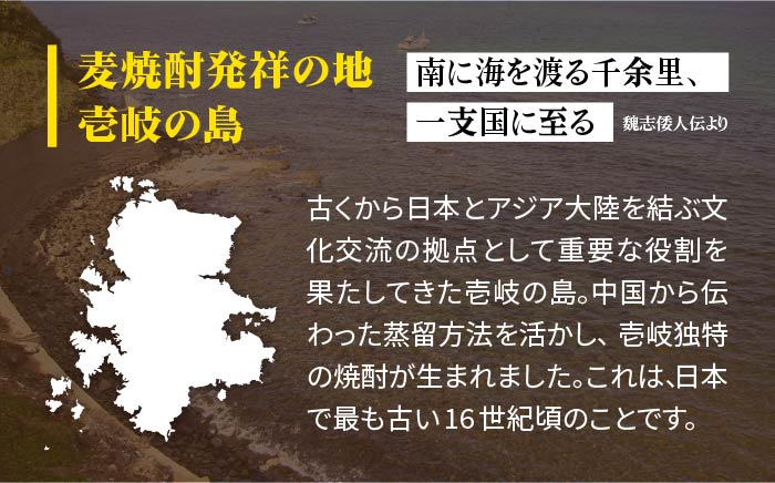 【年内発送】麦焼酎 お酒 飲み比べ 重家酒造 ベストセレクション ちんぐ黒 村主 確蔵 セット [JDB099] 21000 21000円  のし ギフト