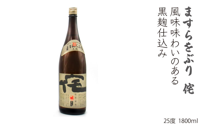 【年内発送】麦焼酎  壱岐の華酒造 飲み比べ 1800ml 一升瓶 3本入りセット  【天下御免】[JDB115] 30000 30000円  のし ギフト