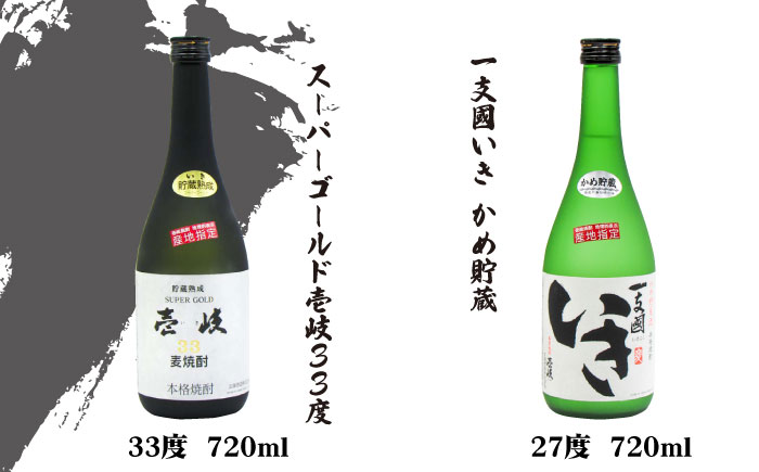 【全12回定期便】玄海酒造ベストセレクション 720ml 6本入りセット [JDB290]   400000 400000円 40万円