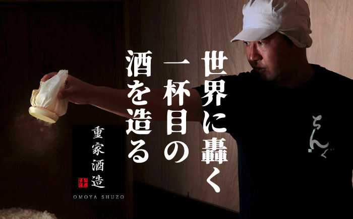 純米吟醸よこやまSILVER7生 16度 720ml 横山蔵 重家酒造 長崎県 壱岐 [JDB312] 日本酒 11000 11000円