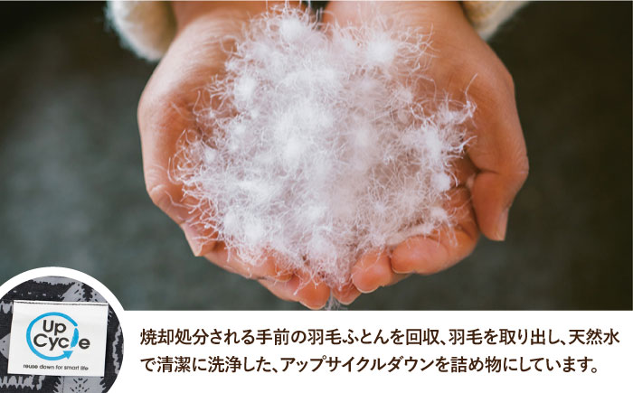 3WAY 寝袋 シュラフ コンパクト ダウン クッション ダウンケット 羽毛肌掛け布団［マトカ］ソロキャンプ キャンプギア 《壱岐市》【富士新幸九州】 [JDH064] 36000 36000円  羽毛布団