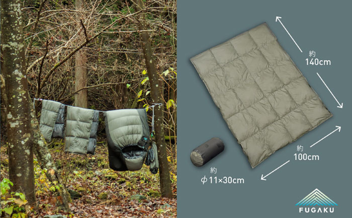 【FUGAKU】DOWNKET／HALF 140×100cm ダウンケット／ハーフ （グレー×ブラック） 《壱岐市》【富士新幸九州】 ダウンケット キャンプ アウトドア 寝袋 [JDH104]