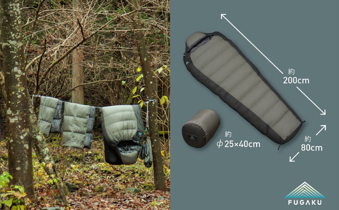 【FUGAKU】MUMMY SLEEPING BAG 850g マミー型寝袋 ダウンシュラフ グレー [JDH108] 270000 270000円