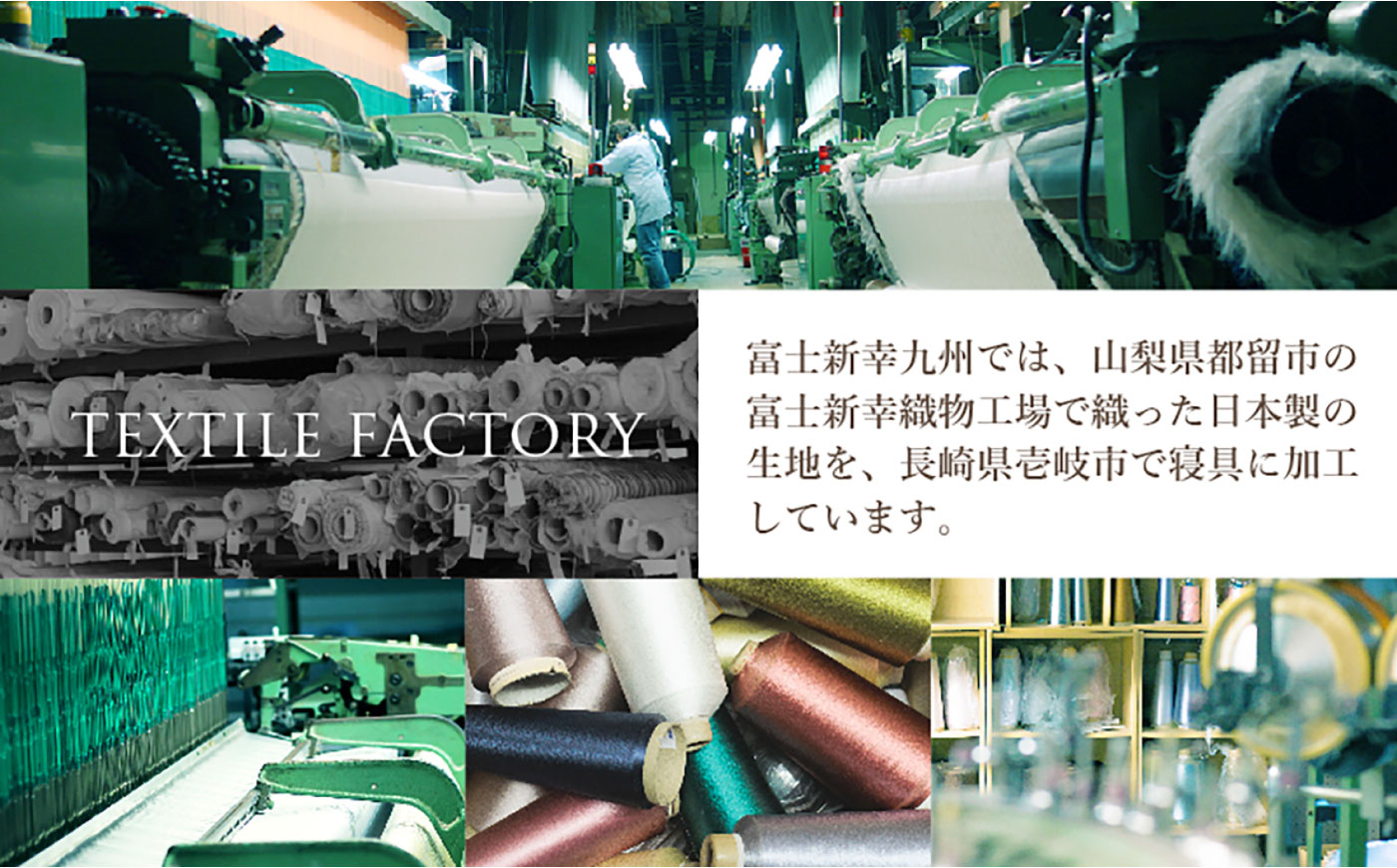 シルク100％ ナイトキャップ［ショート～ミディアムヘア用サイズ］《壱岐市》 【富士新幸九州】 [JDH122]