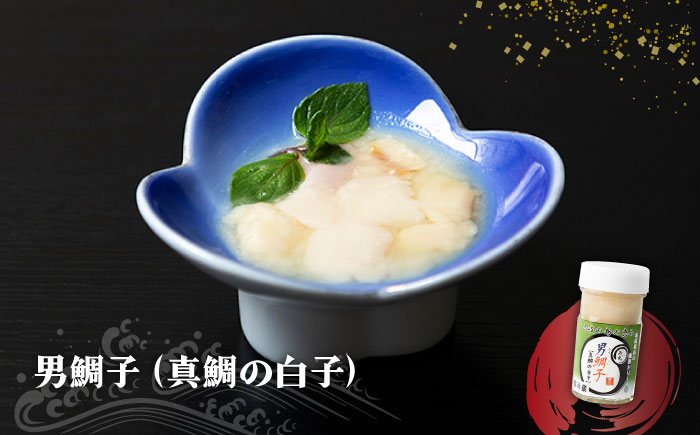 【全6回定期便】壱岐産 特製 酒盗 真鯛の真子・白子 セット 《壱岐市》【味処角丸】 珍味 酒盗 鯛 タイ 珍味 おつまみ 肴 酒 お酒 白子 真子 [JDK055] 108000 108000円