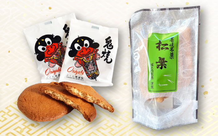 ウマいき　お菓子詰合せ　焼菓子 《壱岐市》【株式会社昇運】 [JDS004] 詰め合わせ