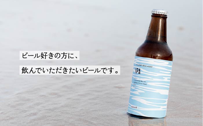 【全12回 定期便 】クラフトビール 地ビール  IPA 6本 【ISLAND BREWERY】 《 壱岐市 》[JED014] 204000 204000円