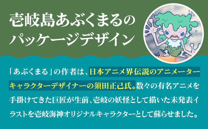 麦焼酎 壱岐島あぶくまる 2本 《壱岐市》【大幸物産】 酒 焼酎 むぎ焼酎 [JEH021]   20000 20000円 2万円