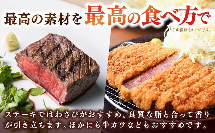 【全3回定期便】極上 壱岐牛 A5ランク 赤身 希少部位 ステーキ 200g×4枚 部位おまかせ（雌）《 壱岐市 》【 KRAZY MEAT 】 [JER009] 200000 200000円 20万円